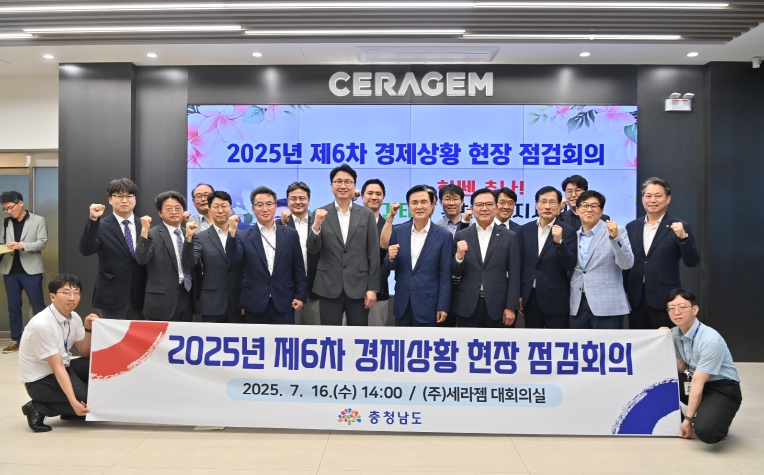 충남도, “바이오 헬스케어산업, 100년 미래 먹거리로 육성”