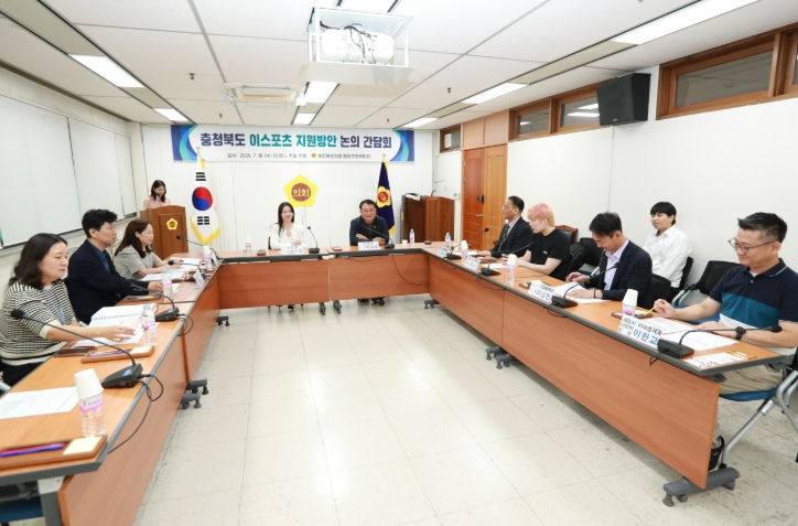 충북도의회 행정문화위원회, 이스포츠산업 지원방안 논의 간담회