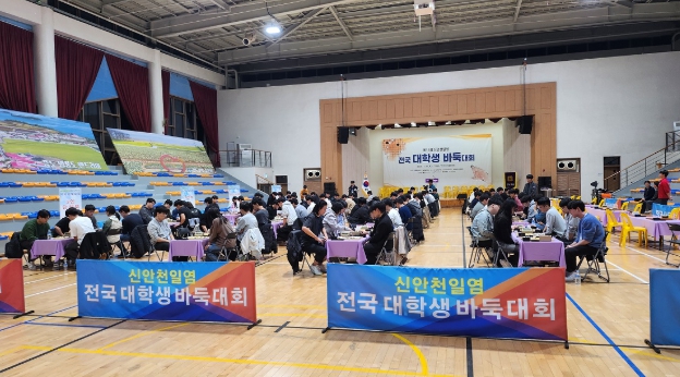 신안군, ‘제12회 신안천일염 전국 대학생 바둑대회’ 개최.."비금도 출신 이세돌 국수 팬사인회도 함께 열려, 바둑 축제 한마당 예고"