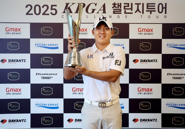 김상현, ‘2025 KPGA 챌린지투어 11회 대회’ 우승... KPGA 챌린지투어 통산 4승 달성