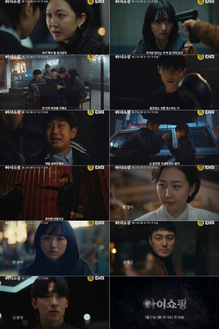 '아이쇼핑' 절대 악(惡) 끝판왕 염정아의 소름 돋는 행보 “나는 완벽한 아이가 필요해”...역대급 서사 담긴 하이라이트 영상 공개