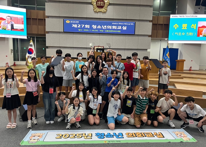 경기도의회 이오수 의원, 도민 목소리 듣고 정책으로 실현하는 것이 의정의 본질