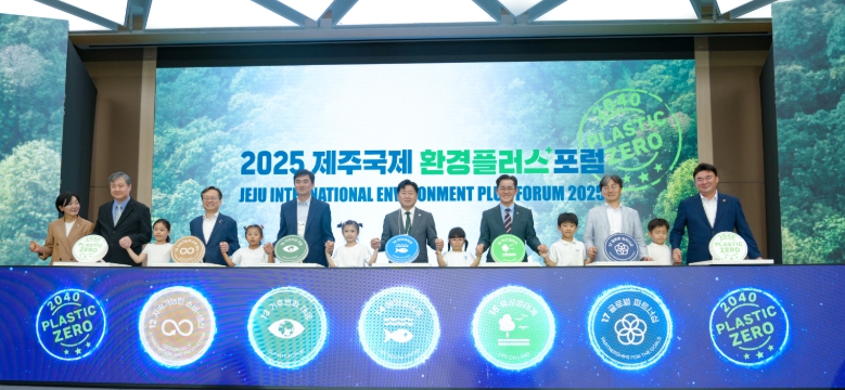 제주도, 행동으로 실천하는 2040 플라스틱 제로 제주