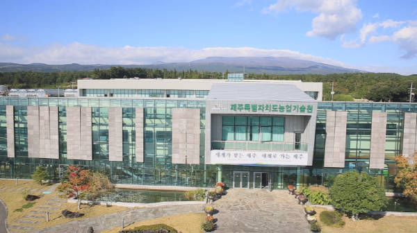 제주도, 제15회 농업인 스마트경영 혁신대회 참가자 모집