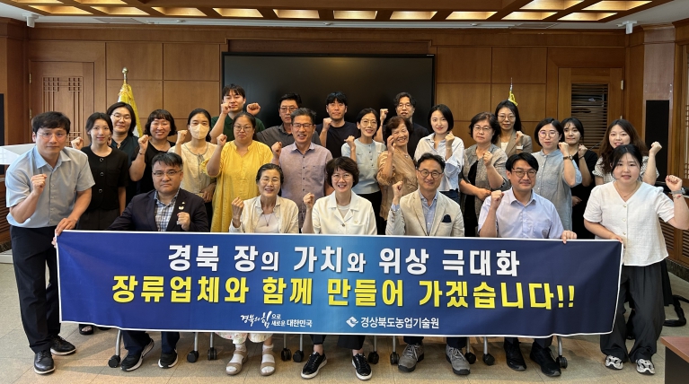 경북의 장, 공동브랜드로 새로운 가치 창출