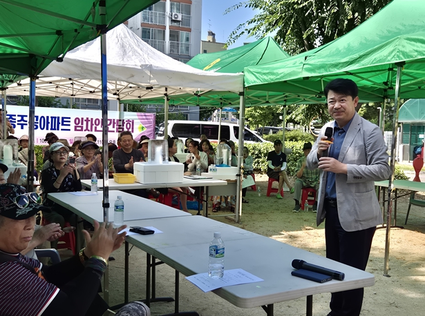 복기왕 의원, 아산모종주공아파트 민원해결 나서