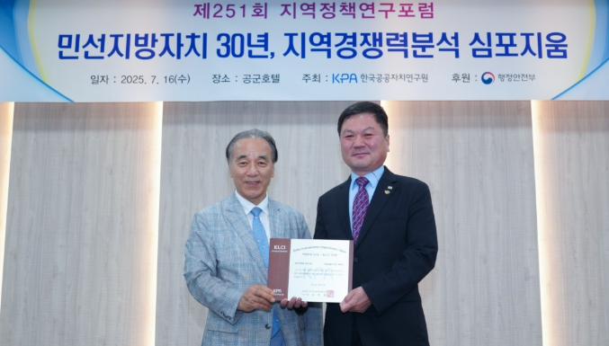 태백시, 한국공공자치연구원 평가 재정경쟁력 분야 “전국 1위”