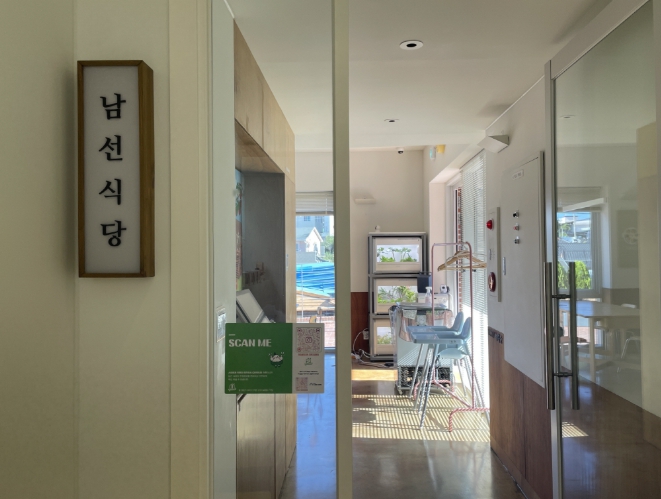 영주시 마을기업 ‘남산선비마을’, 남선식당 조식 전문점으로 리뉴얼 오픈