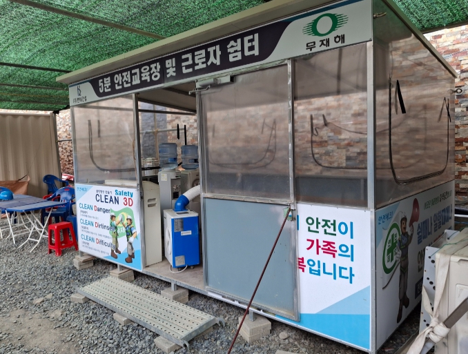 경북교육청, 여름철 폭염 공사 현장 관리 나선다!