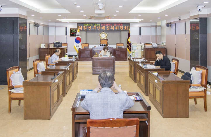 인천광역시 중구의회, 2025년 제2차 의원연구단체 심의위원회 개최
