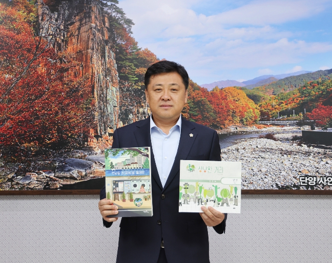 단양군의회 이상훈 의장,  ‘단양군민, 함께 한 책 읽기’ 운동 동참
