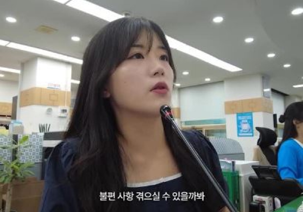 유성구 민원실에 무슨 일이?…SNS영상 100만뷰 돌파