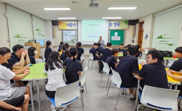 정읍 감곡중 학생들, 안보교육 통해 북한 현실과 국제 정세 배워