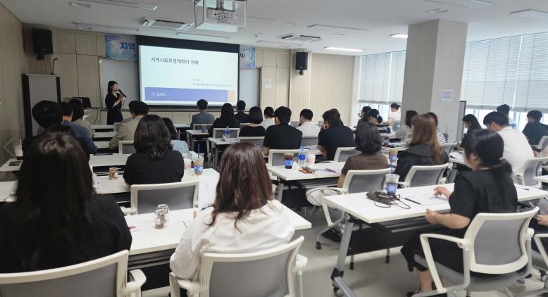 의성군지역사회보장협의체, 역량강화 워크숍 실시 