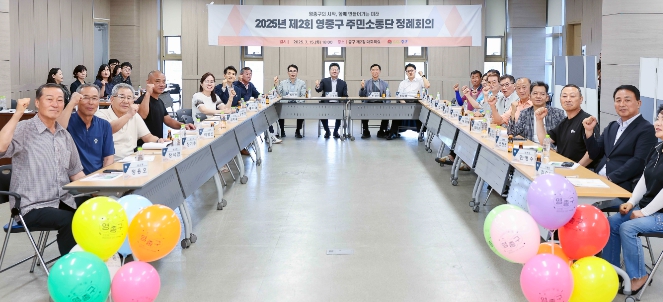 김정헌 구청장, 영종구 출범 1년 앞두고 ‘주민소통단’과 머리 맞대