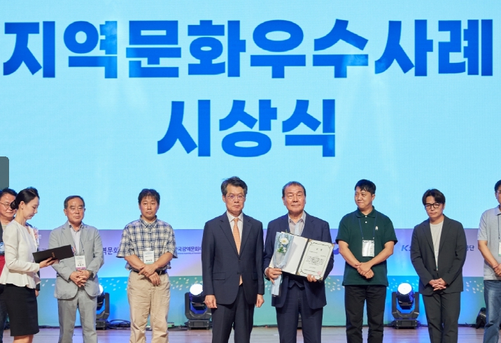남동문화재단, ‘지역상생·문화동행 페스타’우수사례상 수상
