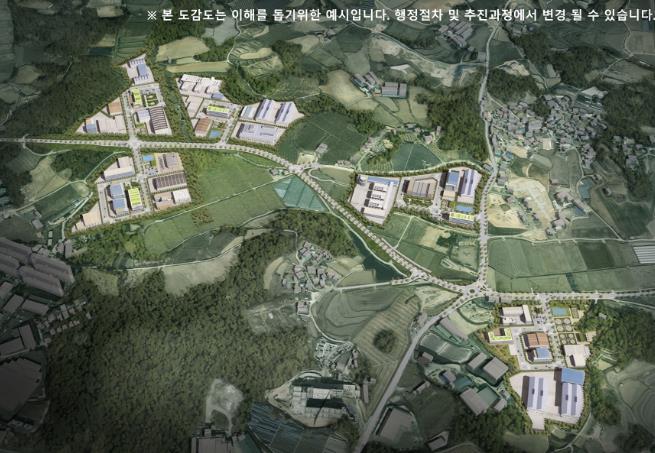 여주시, 수도권 자연보전권역 최초 '반도체 소부장 클러스터' 조성으로 지역 도약 나서