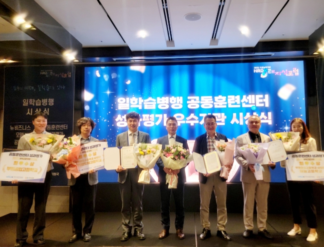 인천광역시교육청,  2024년 일학습병행(산학일체형 도제학교) 공동훈련센터 성과평가 전국 1위 달성!
