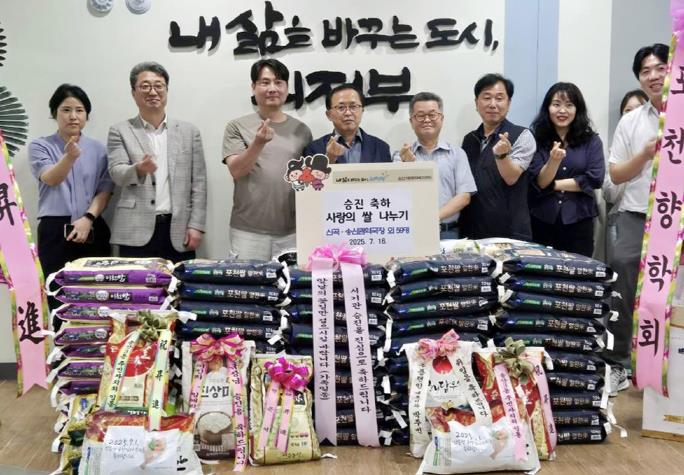 의정부시 송산3동, 공직자의 따뜻한 나눔으로 지역사회에 온기 더해