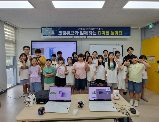 무안군 남악청소년문화의집,‘코딩큐브와 함께하는 디지털 놀이터’성료