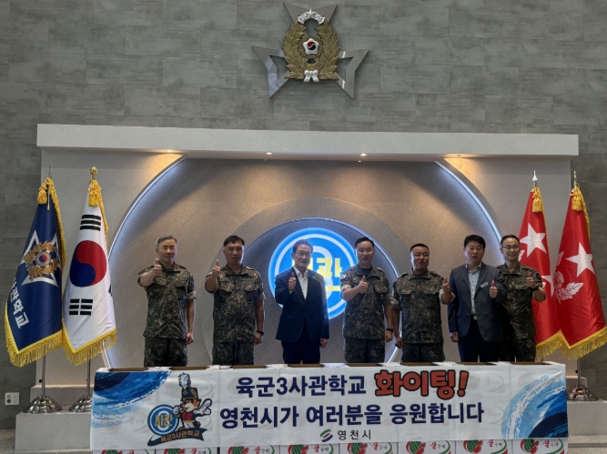 영천시, 초복맞이 군·소방 등 위문

