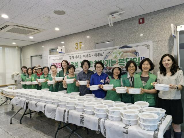 과천시, 초복 맞아 복달임 행사 추진…이웃과 함께하는 건강한 여름나기
