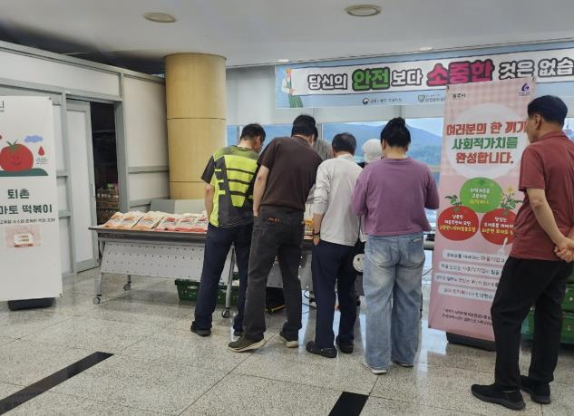 광주시, 사회적경제기업 협업으로 개발한 '토마토떡볶이' 선보여