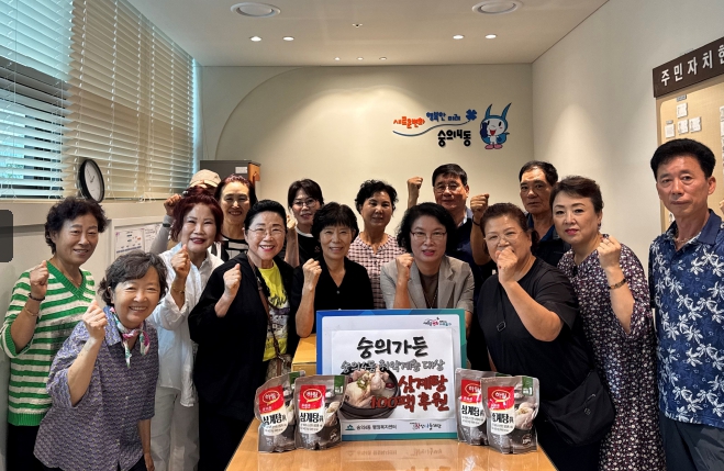 미추홀구 숭의4동, 숭의가든으로부터 초복 맞이 ‘삼계탕 100팩’ 후원받아