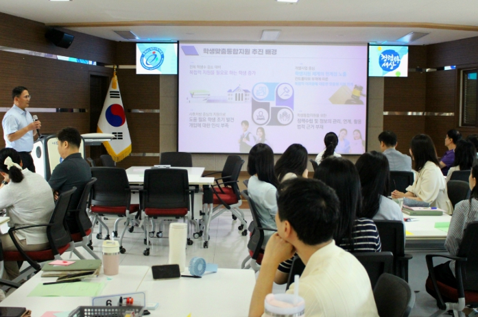 [태안교육지원청] 학생맞춤통합지원법 전면 시행 대비 전 직원 대상 연수 실시