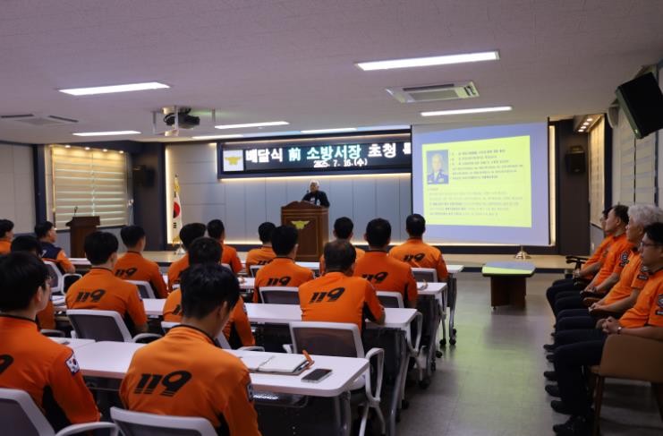영동소방서, 배달식 전 영동소방서장 특별강의 실시
