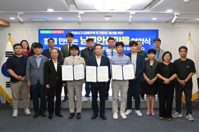 대구 남구! 일사천리로 전세사기 피해자의 안전한 주거환경 조성