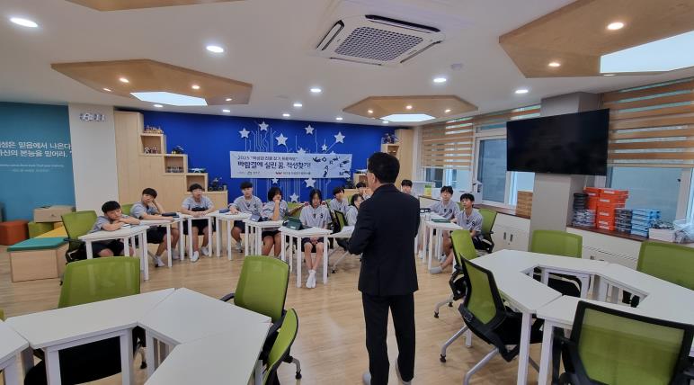 성주군 수륜중학교, ‘2025 적성 찾기 프로그램’운영
