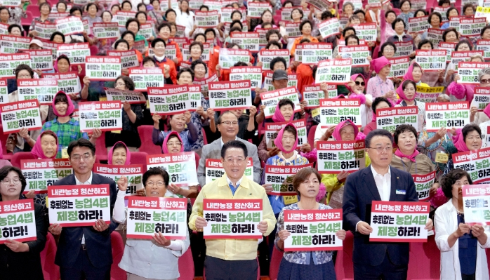 전남도, 화순서 전남 여성농민 화합·결속 다져