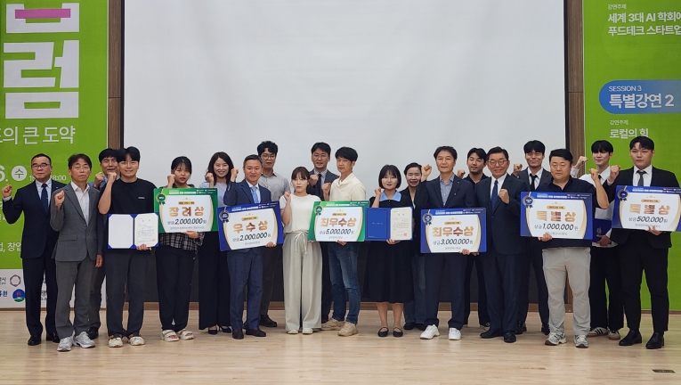 광주시, 창의적 데이터 창업 아이디어 7건 선정