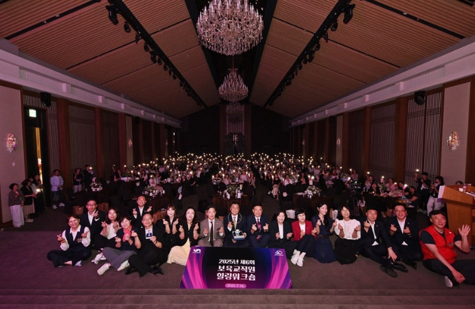 남구 2025년 제6회 보육 교직원 힐링 워크숍 성료