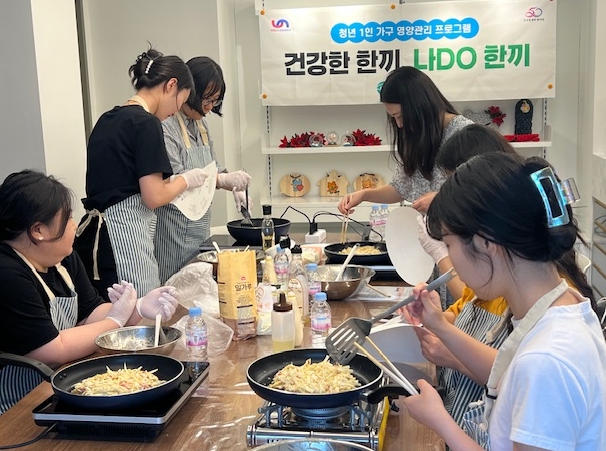 부산 남구, 청년 1인 가구 대상'나DO한끼'운영