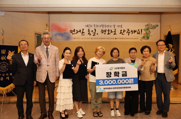 완주군의회 김재천 부의장, 따뜻한 지역 공동체 실현 앞장