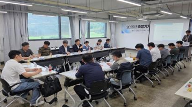 수도권대기환경청, 대기오염 측정기기 관리대행업 간담회 개최