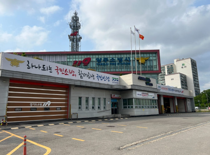 양주소방서, 상반기 화재·구조·구급 발생 모두 크게 줄어…