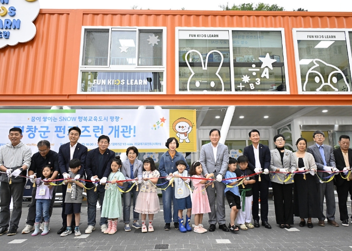 평창군, 지역 아이들의 동등한 배움, 평창이 먼저 시작합니다