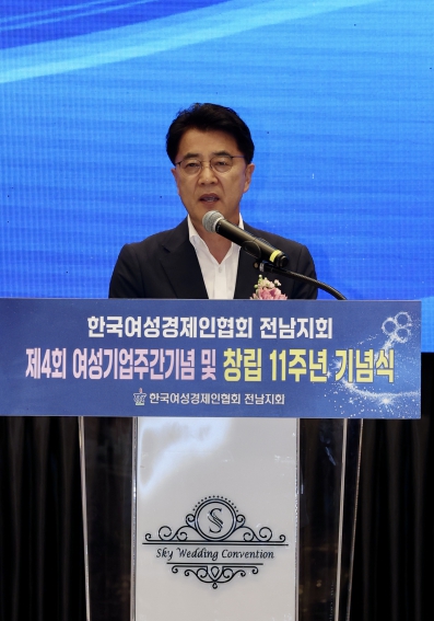 전라남도의회 김태균 의장, “여성경제인들 힘찬 도약 위한 정책 발굴에 최선을...”