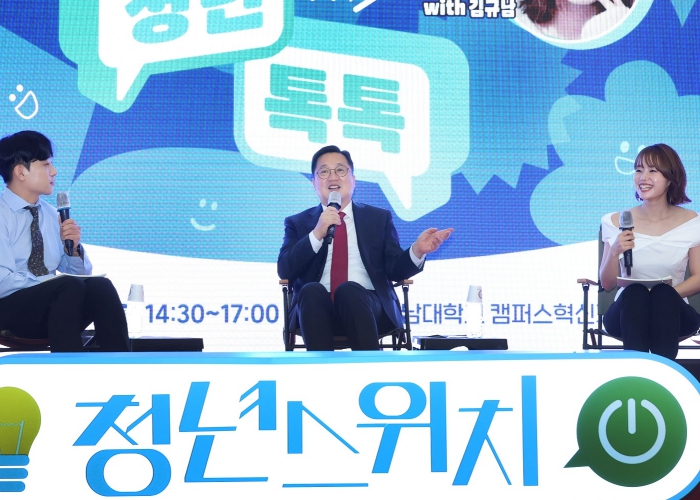 대전 청년들과 속 깊은 대화… 청년 톡톡 공감 톡톡