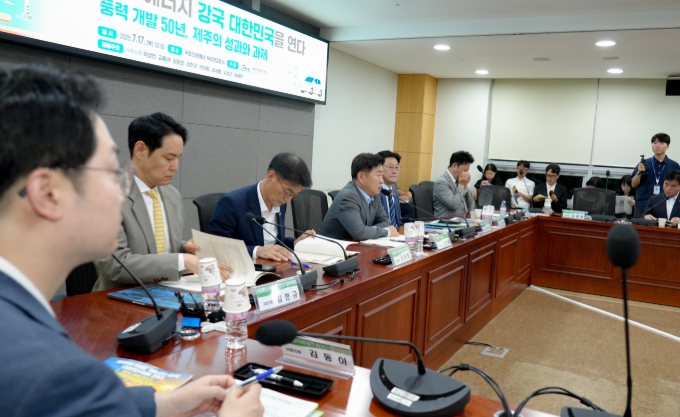 제주 풍력발전 반세기, 대한민국 해상풍력 청사진을 그리다