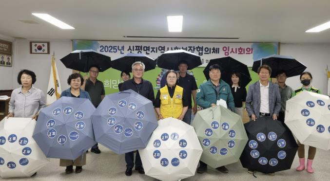 당진시 신평면지사협, 취약계층 지원 위한 임시회의 개최