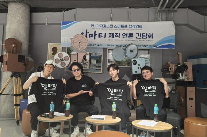 제7회 예천국제스마트폰영화제 개막작 '알마티' 제작