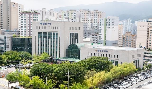 부산 금정구, 지속가능발전 위한 사업구상 아이디어 공모전 최종 결과 발표