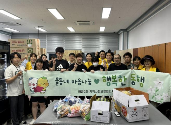 시흥시 배곧2동, 장애인복지시설에 시원한 여름나기 간식 전달