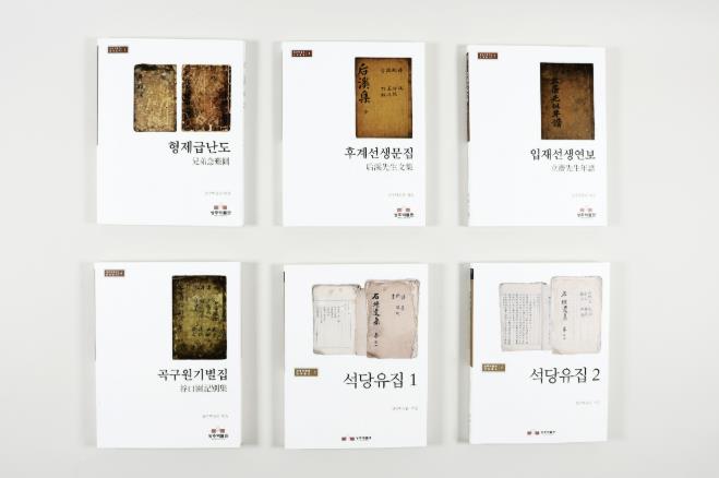 상주박물관, 상주지역 고전적 정리사업의 일환으로 번역총서 5종 6책을 간행하다