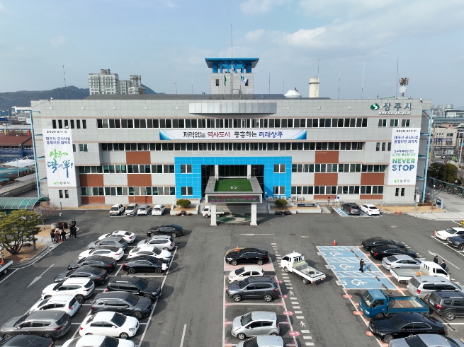 상주시, 재산세 비과세 감면 토지(묘지) 일제조사