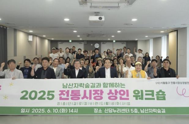 서울 중구, 골목형 상점가 등록 문턱 낮췄다
